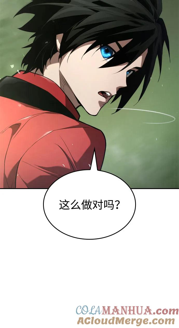 第60话-靠神级天赋无限成长-Fleecy cloud,2love/SHYATAN（第45张）