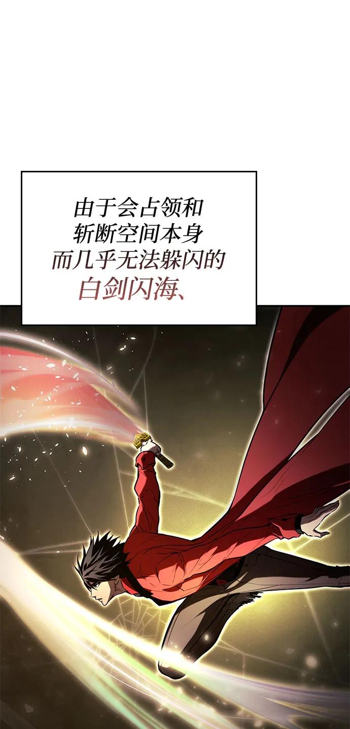 第60话-靠神级天赋无限成长-Fleecy cloud,2love/SHYATAN（第63张）
