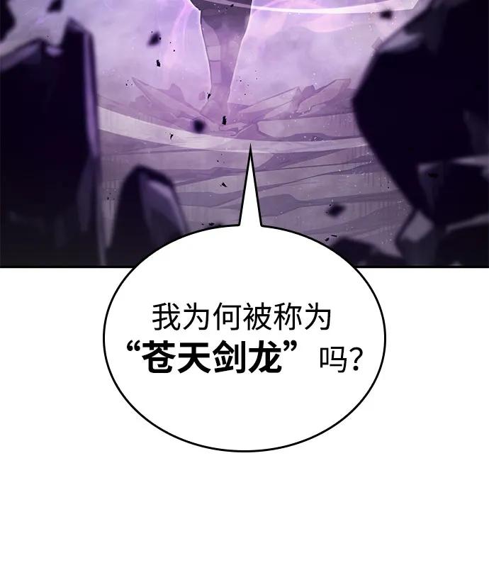 第62话-靠神级天赋无限成长-Fleecy cloud,2love/SHYATAN（第7张）