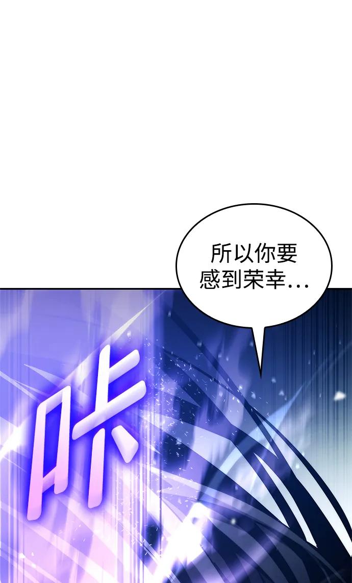 第62话-靠神级天赋无限成长-Fleecy cloud,2love/SHYATAN（第11张）