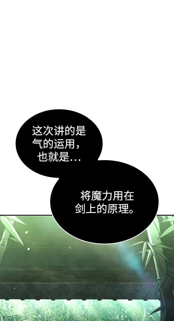 第62话-靠神级天赋无限成长-Fleecy cloud,2love/SHYATAN（第15张）