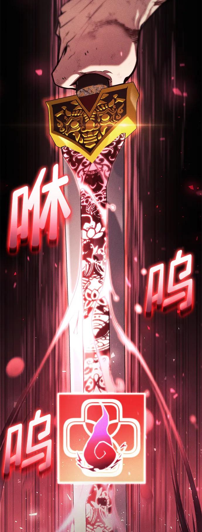 第63话-靠神级天赋无限成长-Fleecy cloud,2love/SHYATAN（第45张）