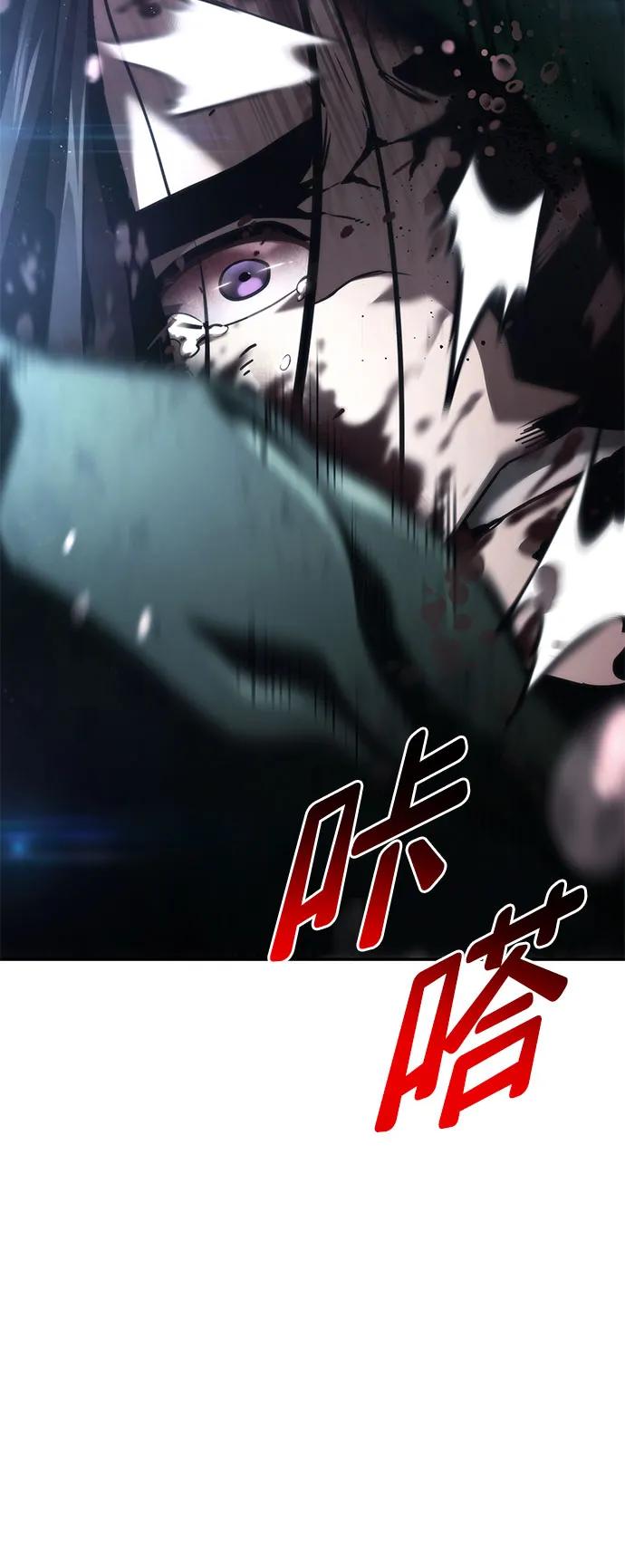第63话-靠神级天赋无限成长-Fleecy cloud,2love/SHYATAN（第5张）