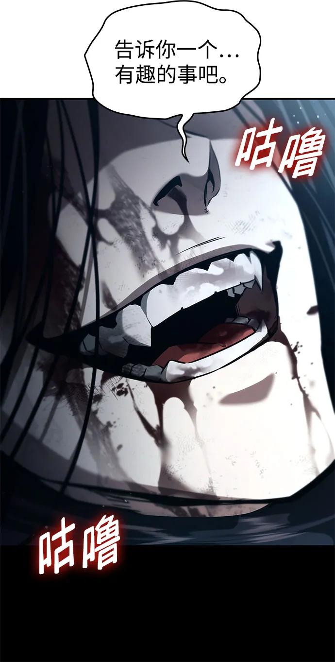 第63话-靠神级天赋无限成长-Fleecy cloud,2love/SHYATAN（第22张）
