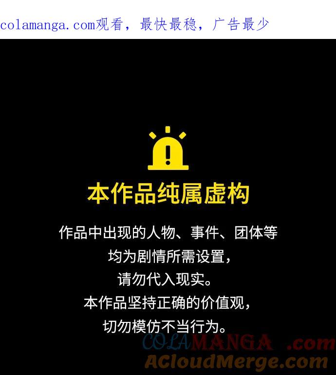 第63话-靠神级天赋无限成长-Fleecy cloud,2love/SHYATAN（第1张）