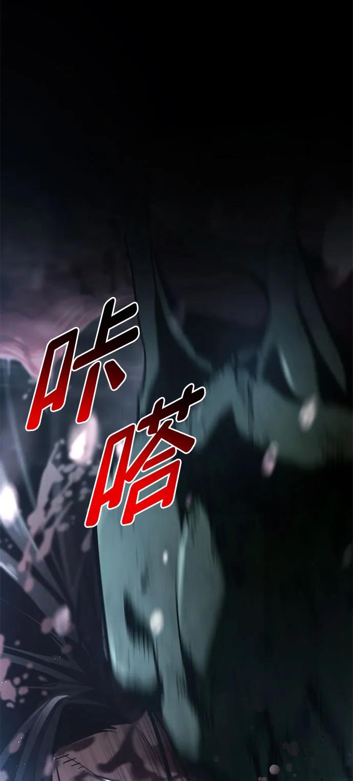 第63话-靠神级天赋无限成长-Fleecy cloud,2love/SHYATAN（第4张）