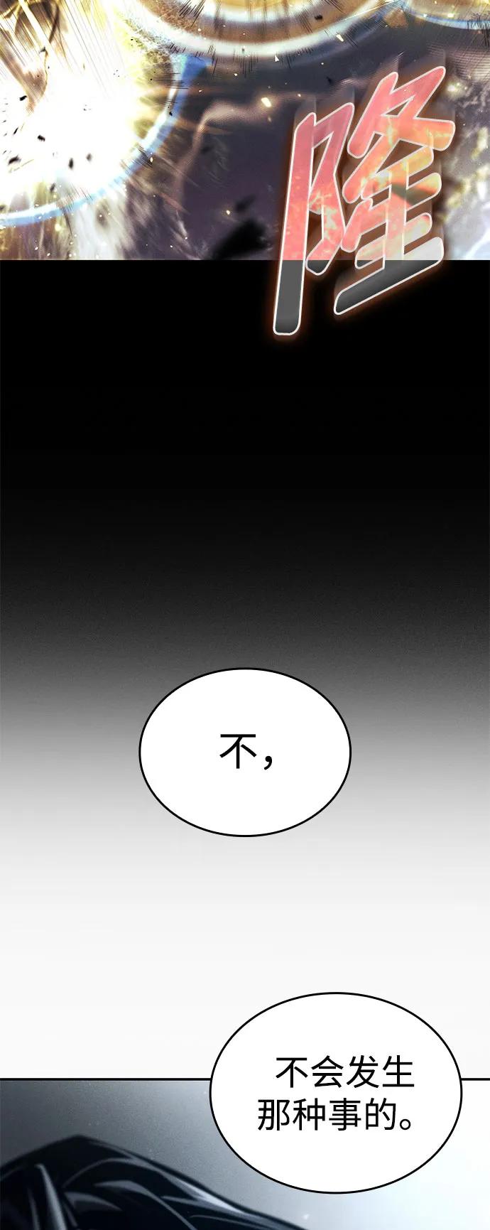 第63话-靠神级天赋无限成长-Fleecy cloud,2love/SHYATAN（第29张）