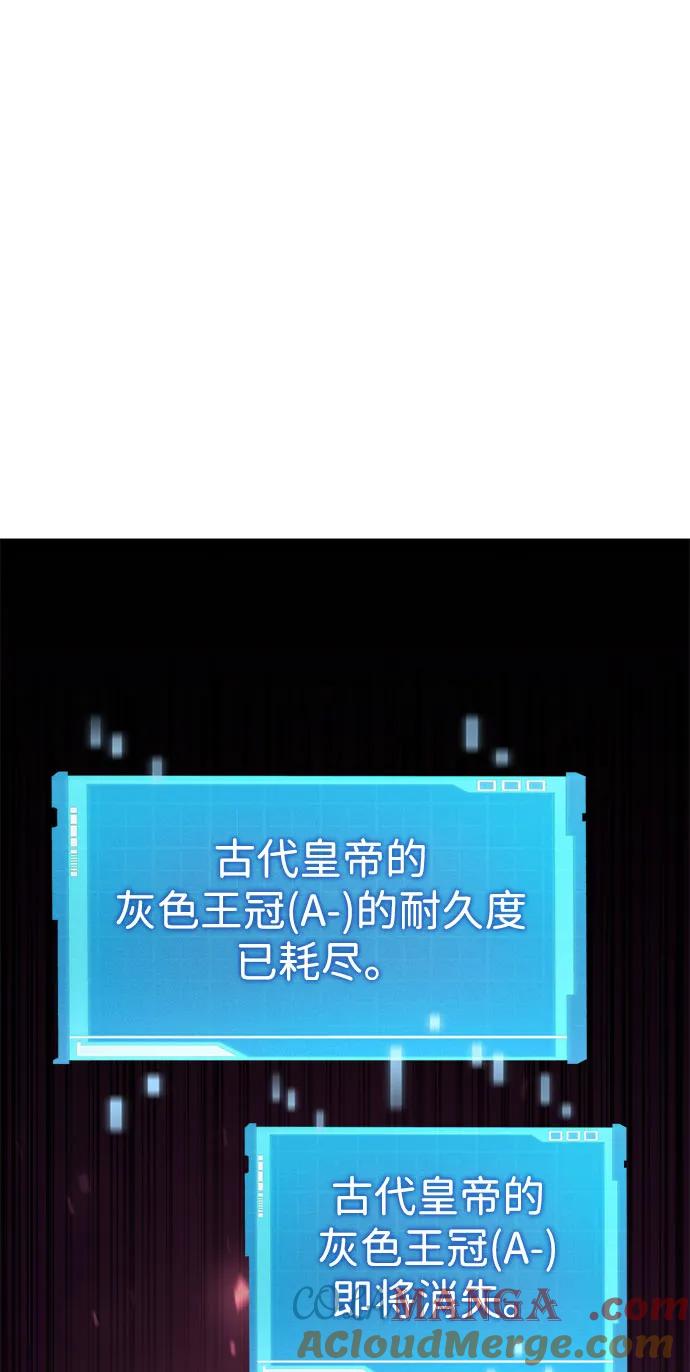 第63话-靠神级天赋无限成长-Fleecy cloud,2love/SHYATAN（第7张）