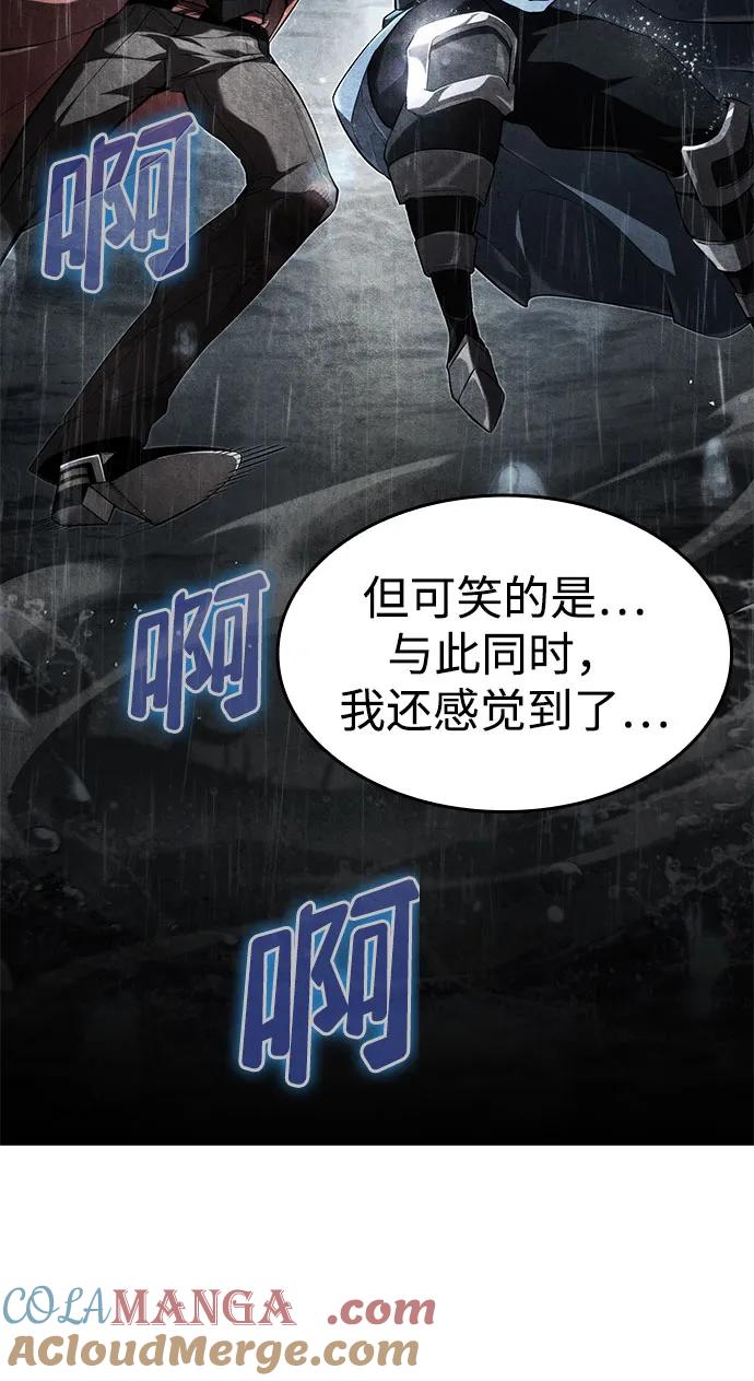 第63话-靠神级天赋无限成长-Fleecy cloud,2love/SHYATAN（第15张）