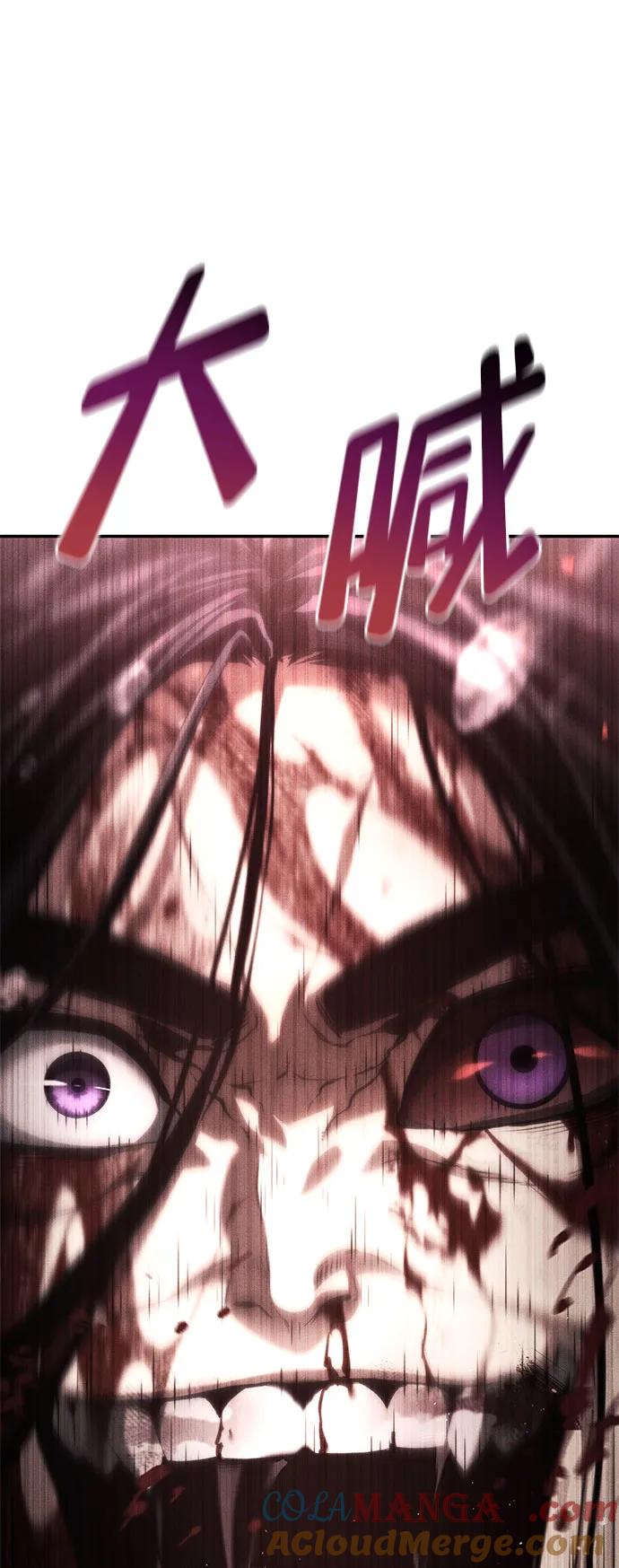 第63话-靠神级天赋无限成长-Fleecy cloud,2love/SHYATAN（第19张）