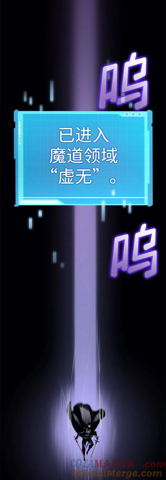 第65话-靠神级天赋无限成长-Fleecy cloud,2love/SHYATAN（第21张）