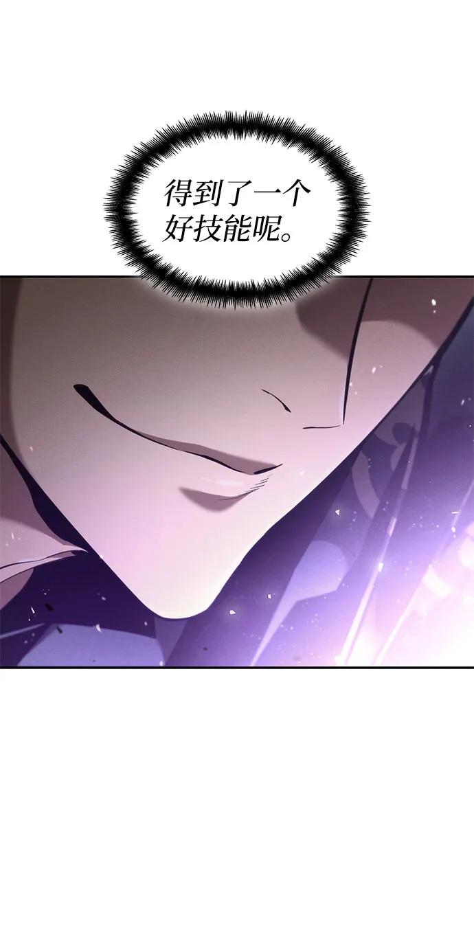 第65话-靠神级天赋无限成长-Fleecy cloud,2love/SHYATAN（第11张）