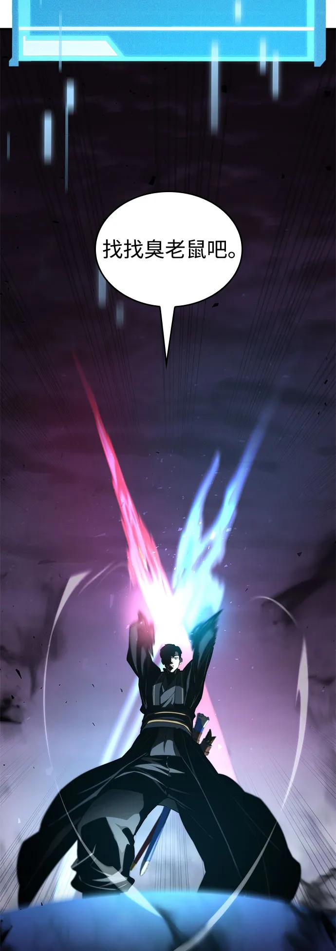 第65话-靠神级天赋无限成长-Fleecy cloud,2love/SHYATAN（第3张）