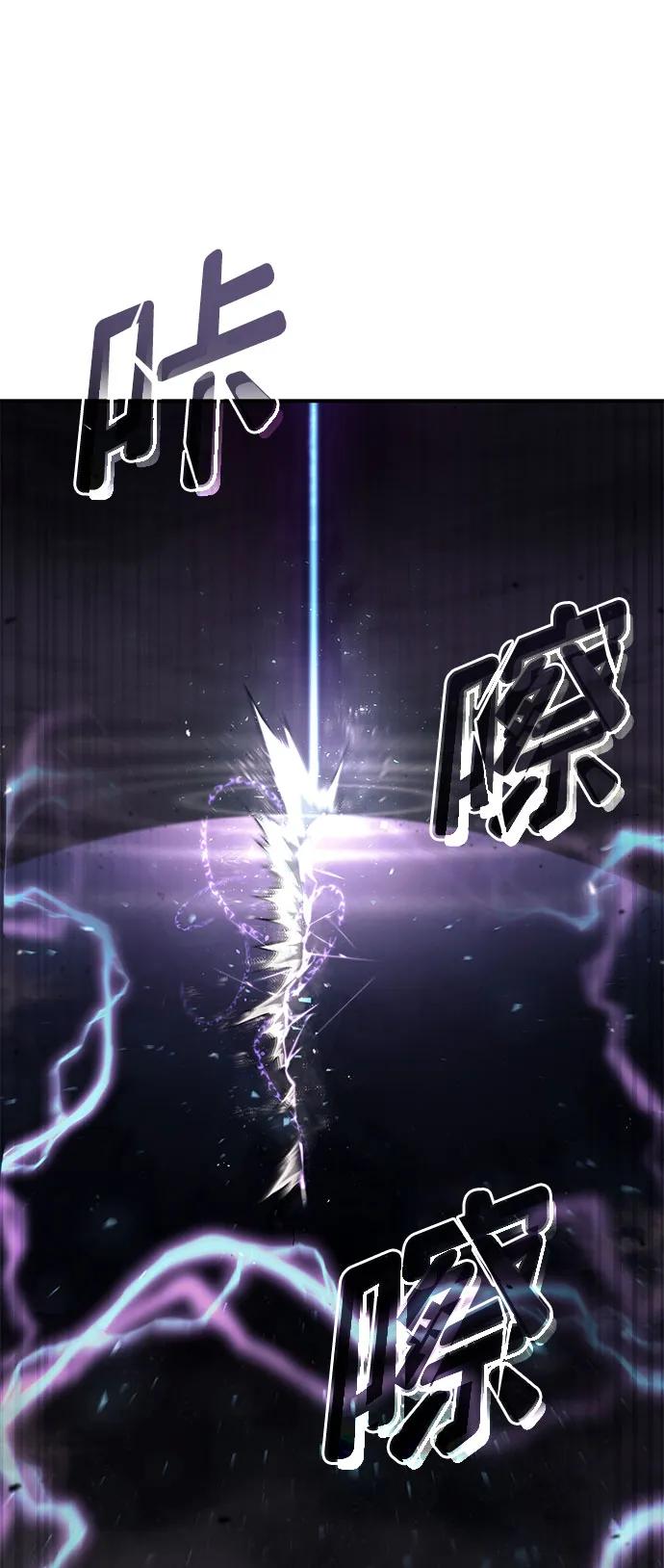 第65话-靠神级天赋无限成长-Fleecy cloud,2love/SHYATAN（第15张）