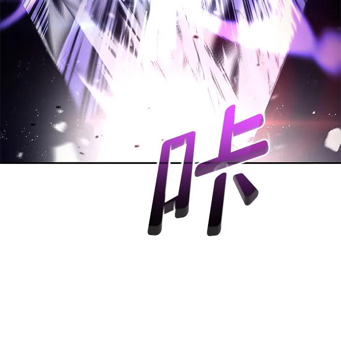 第65话-靠神级天赋无限成长-Fleecy cloud,2love/SHYATAN（第14张）