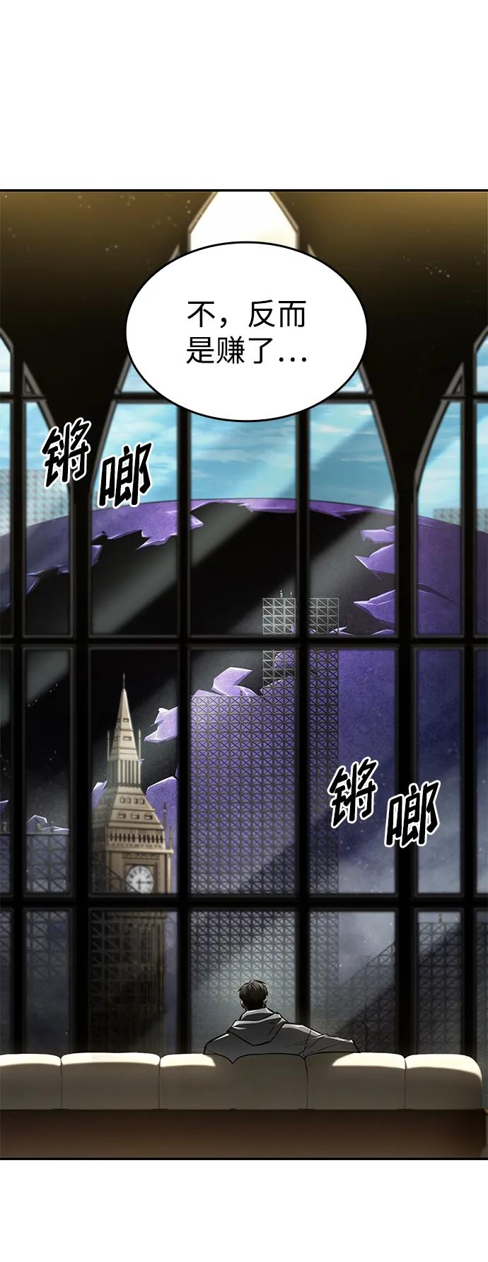 第66话-靠神级天赋无限成长-Fleecy cloud,2love/SHYATAN（第7张）