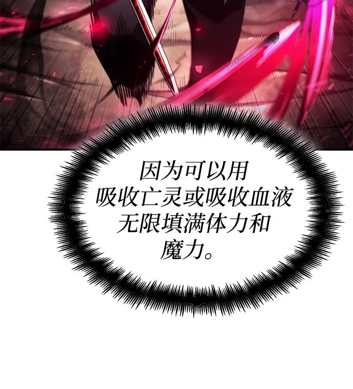 第67话-靠神级天赋无限成长-Fleecy cloud,2love/SHYATAN（第11张）