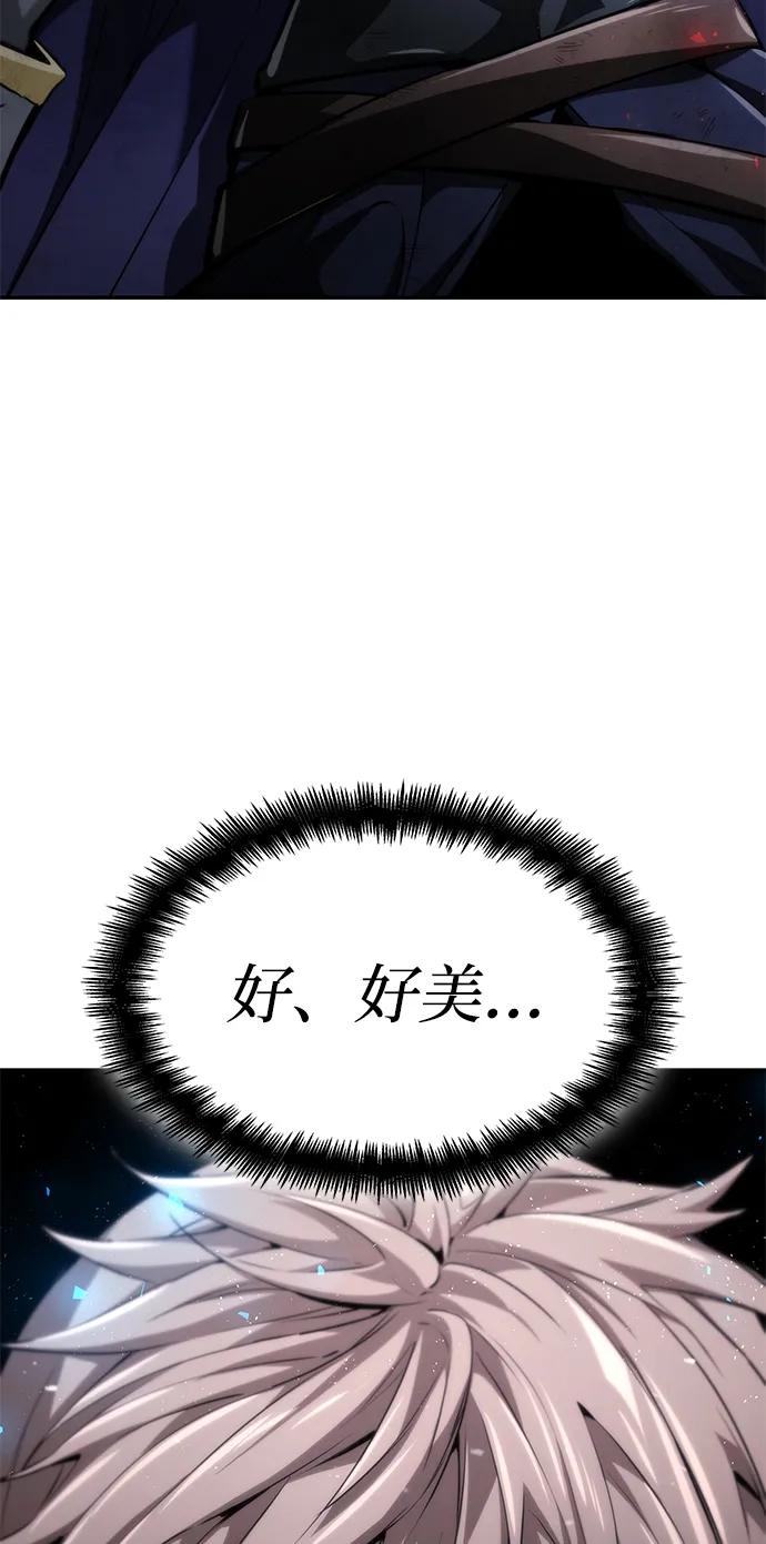 第67话-靠神级天赋无限成长-Fleecy cloud,2love/SHYATAN（第6张）