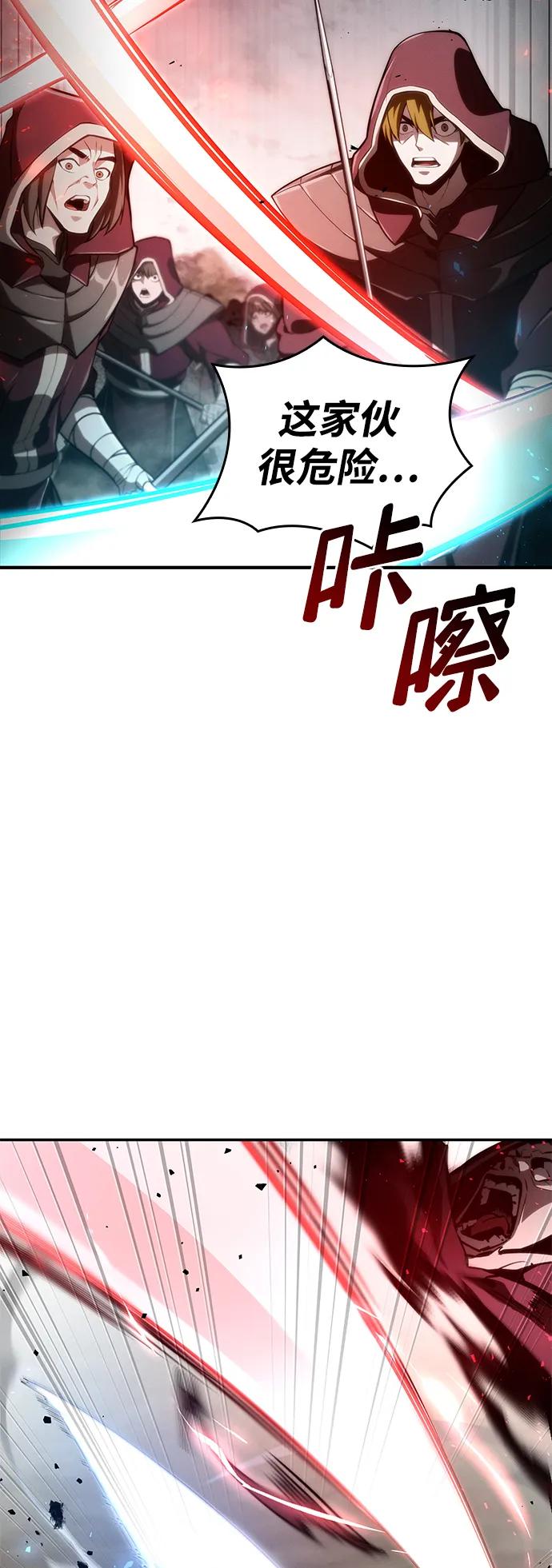 第67话-靠神级天赋无限成长-Fleecy cloud,2love/SHYATAN（第3张）