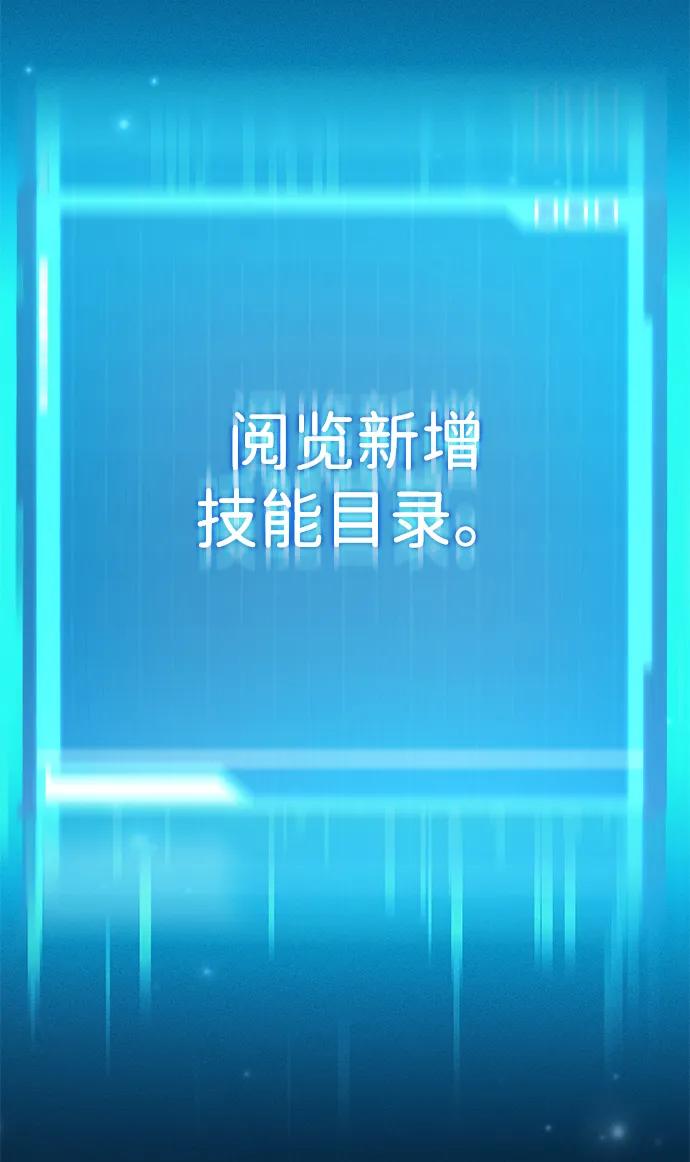 第68话-靠神级天赋无限成长-Fleecy cloud,2love/SHYATAN（第7张）