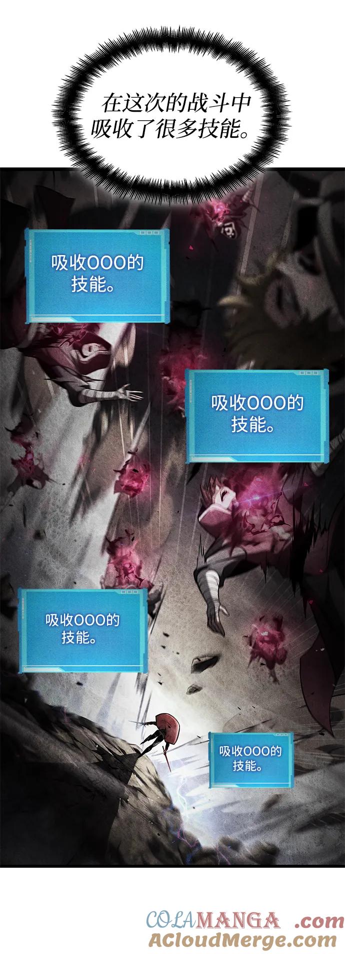 第68话-靠神级天赋无限成长-Fleecy cloud,2love/SHYATAN（第5张）