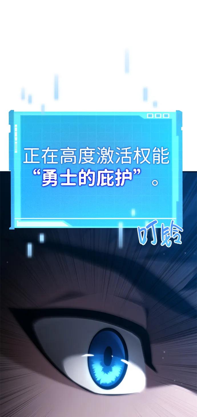 第68话-靠神级天赋无限成长-Fleecy cloud,2love/SHYATAN（第11张）