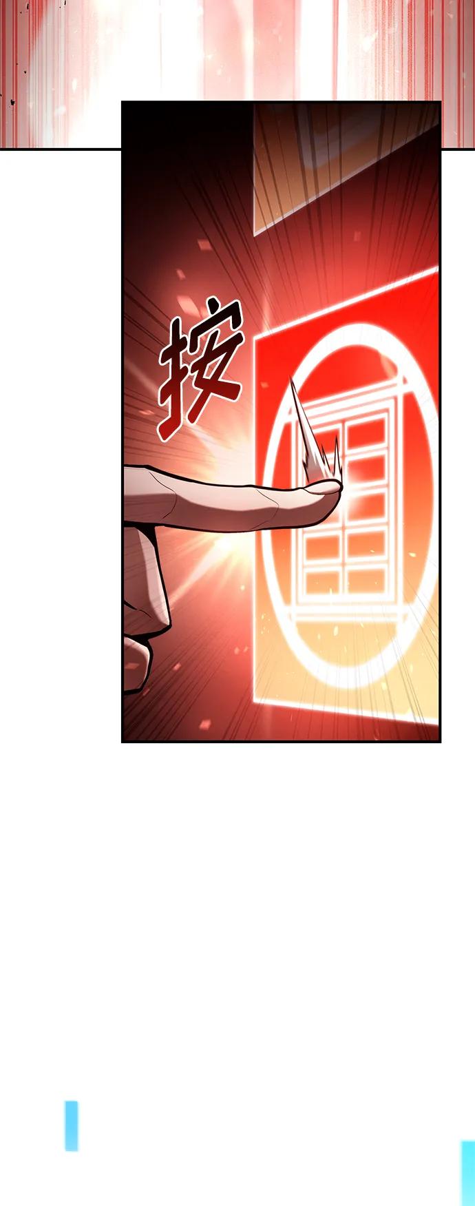 第68话-靠神级天赋无限成长-Fleecy cloud,2love/SHYATAN（第22张）