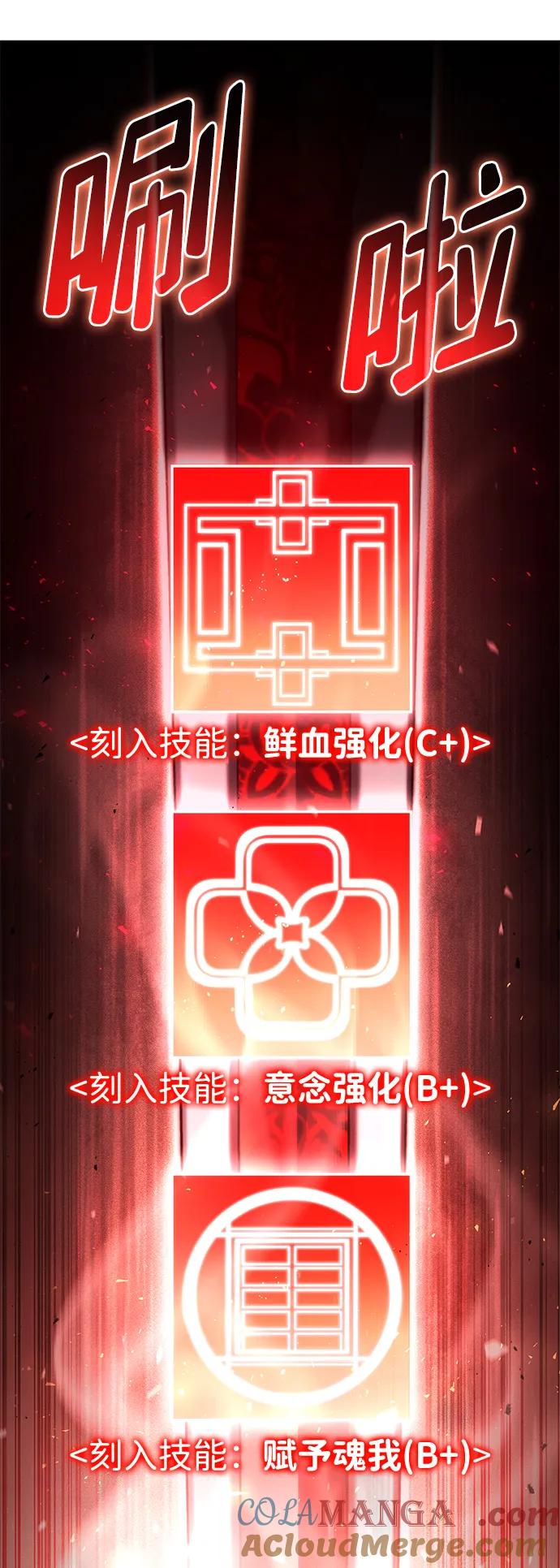 第68话-靠神级天赋无限成长-Fleecy cloud,2love/SHYATAN（第21张）