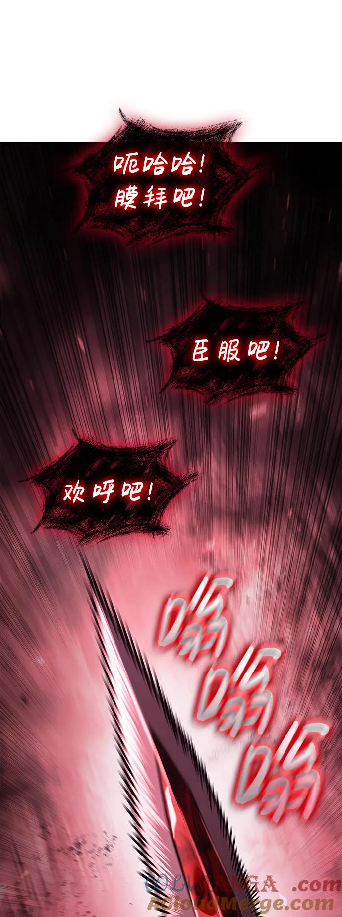 第68话-靠神级天赋无限成长-Fleecy cloud,2love/SHYATAN（第37张）