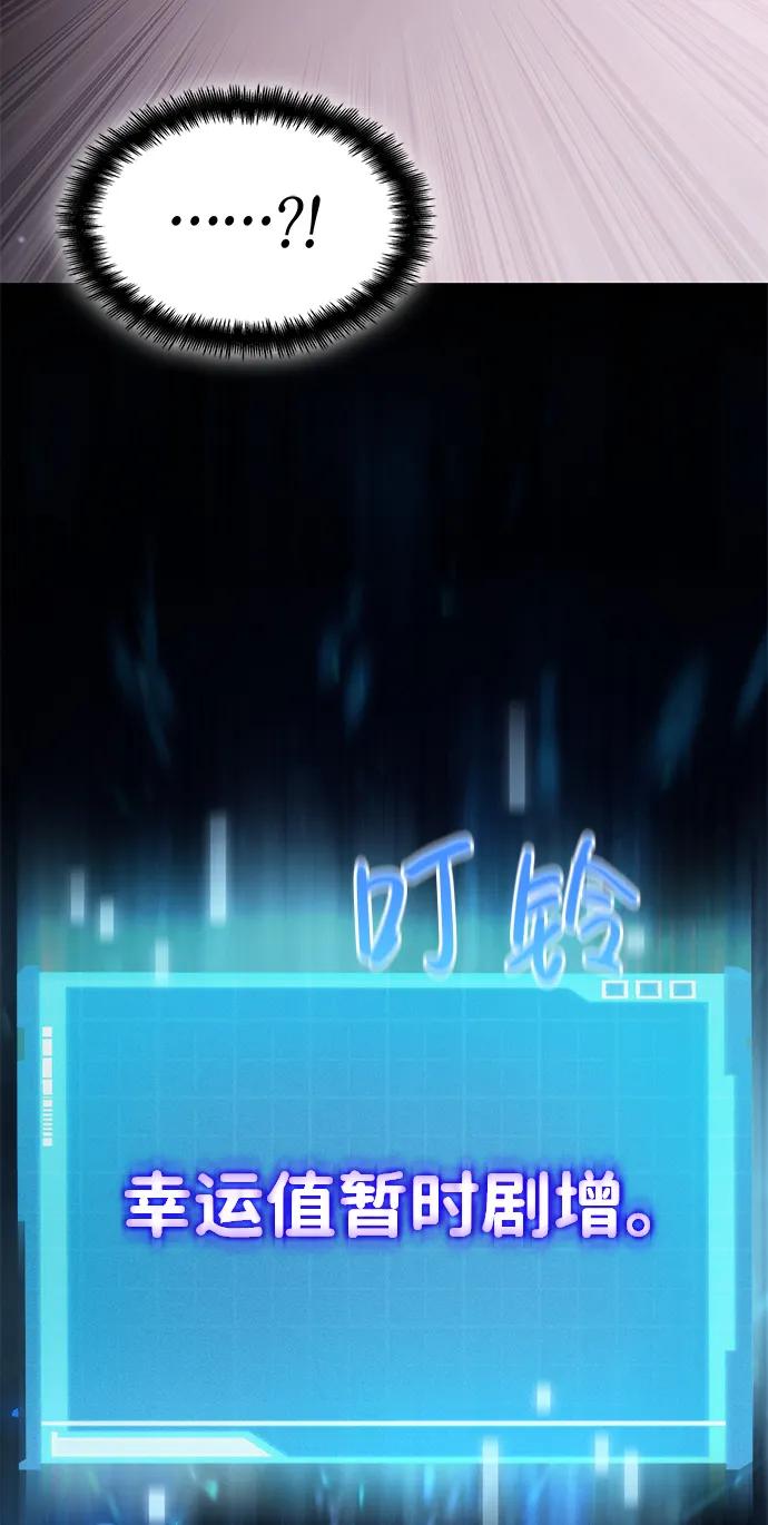 第68话-靠神级天赋无限成长-Fleecy cloud,2love/SHYATAN（第12张）
