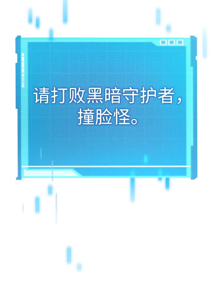 第6话-靠神级天赋无限成长-Fleecy cloud,2love/SHYATAN（第8张）