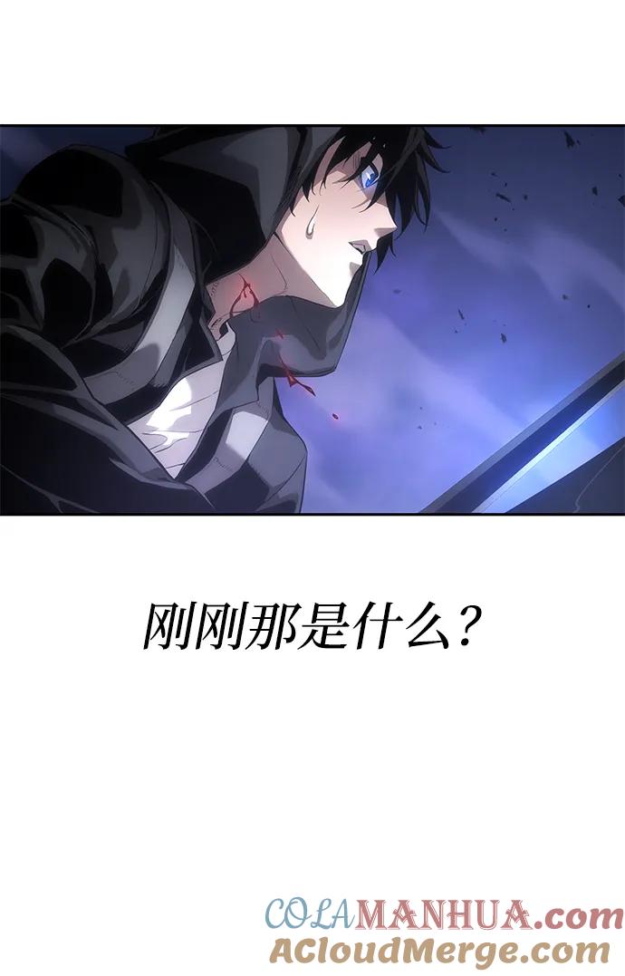 第6话-靠神级天赋无限成长-Fleecy cloud,2love/SHYATAN（第37张）