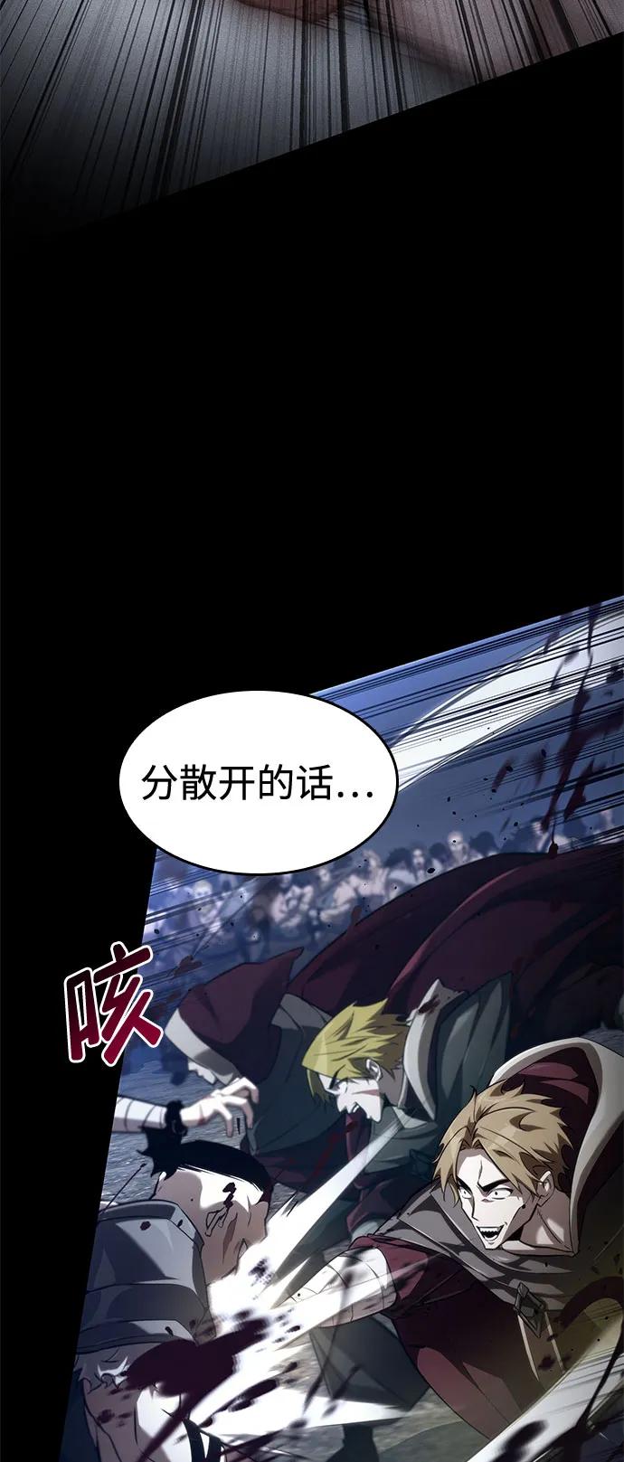 第69话-靠神级天赋无限成长-Fleecy cloud,2love/SHYATAN（第7张）