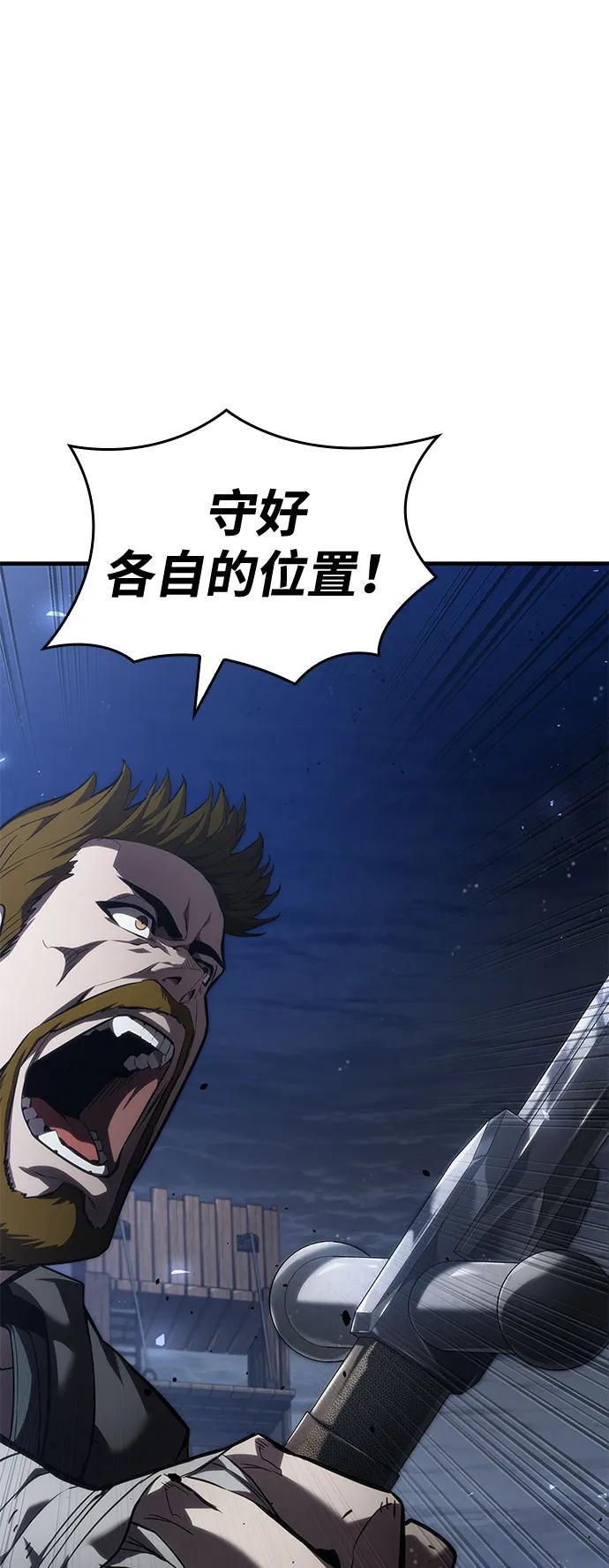 第69话-靠神级天赋无限成长-Fleecy cloud,2love/SHYATAN（第2张）