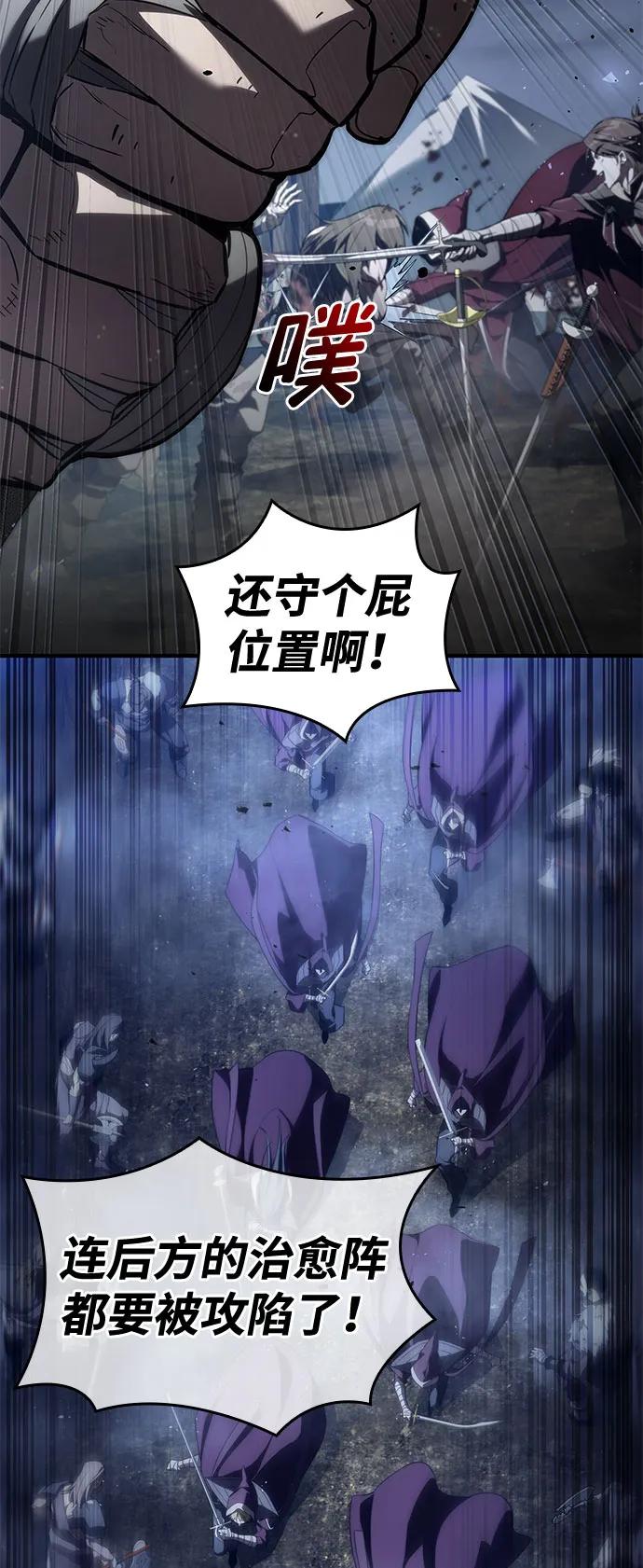 第69话-靠神级天赋无限成长-Fleecy cloud,2love/SHYATAN（第3张）