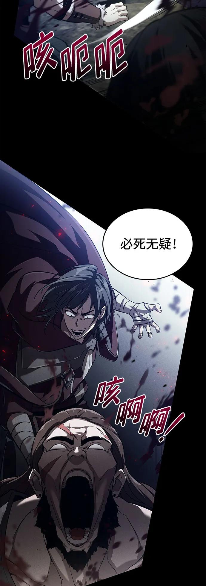 第69话-靠神级天赋无限成长-Fleecy cloud,2love/SHYATAN（第8张）