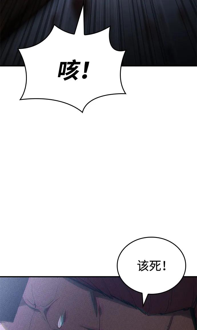 第69话-靠神级天赋无限成长-Fleecy cloud,2love/SHYATAN（第10张）