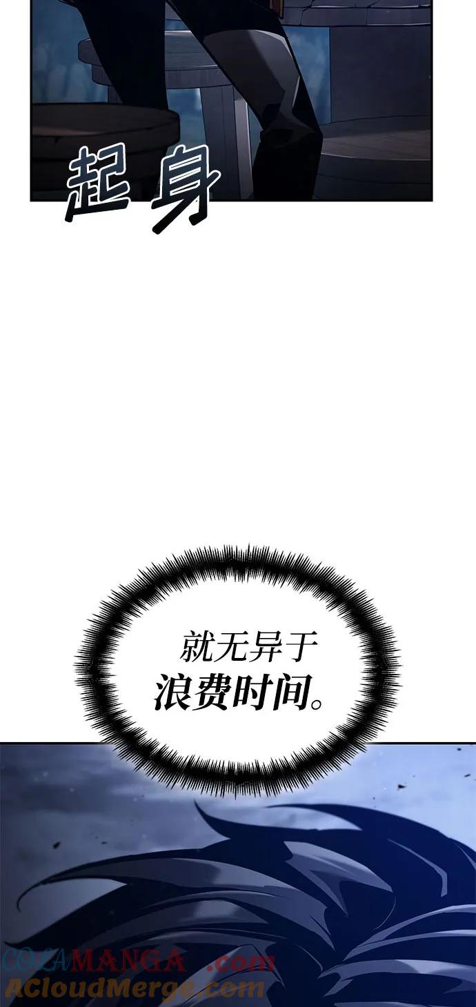 第70话-靠神级天赋无限成长-Fleecy cloud,2love/SHYATAN（第5张）