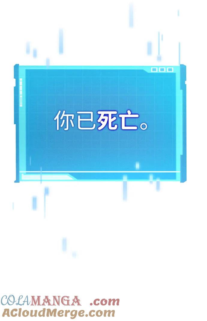 第71话-靠神级天赋无限成长-Fleecy cloud,2love/SHYATAN（第9张）