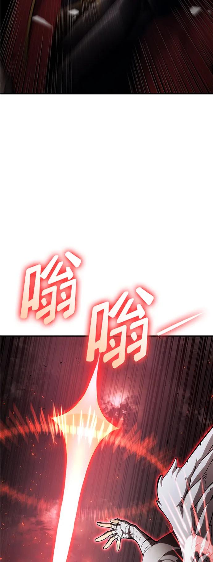 第71话-靠神级天赋无限成长-Fleecy cloud,2love/SHYATAN（第4张）