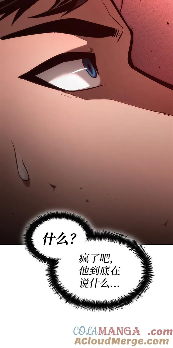 第73话-靠神级天赋无限成长-Fleecy cloud,2love/SHYATAN（第5张）