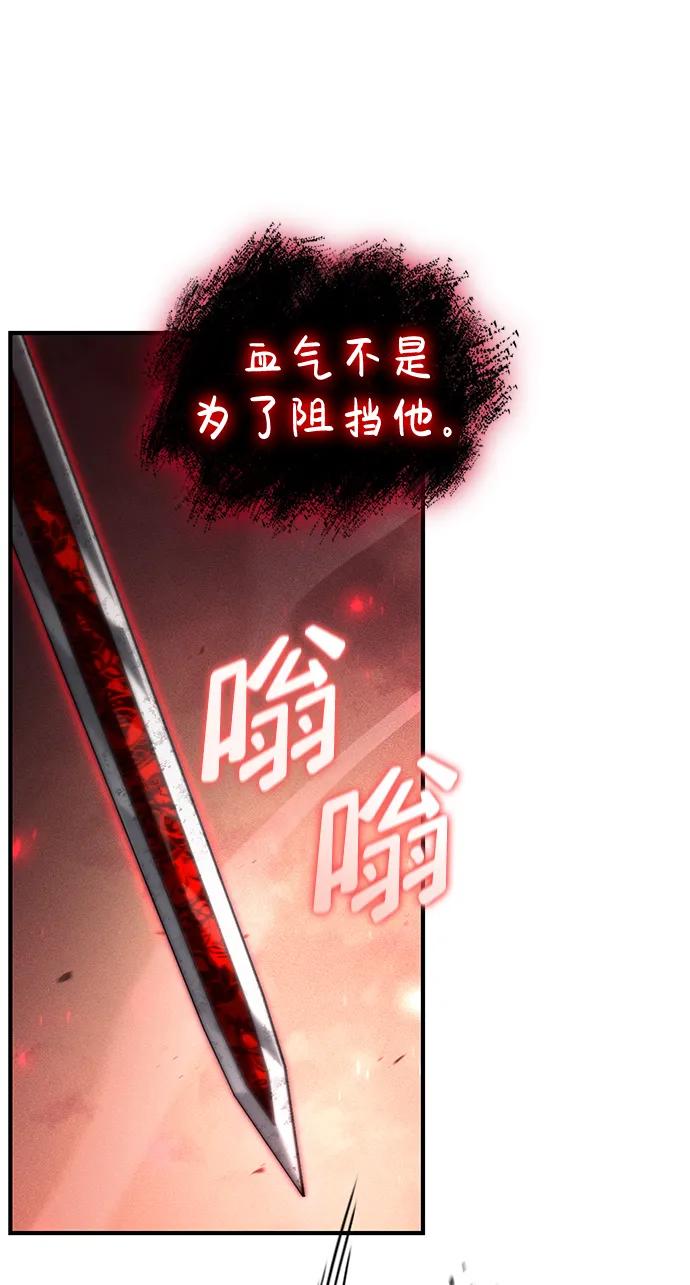 第73话-靠神级天赋无限成长-Fleecy cloud,2love/SHYATAN（第20张）