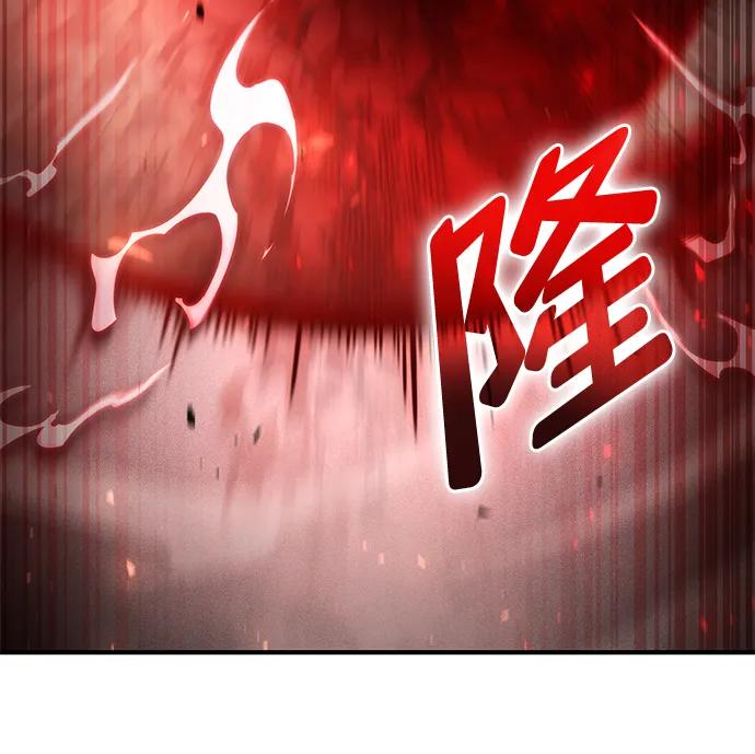第73话-靠神级天赋无限成长-Fleecy cloud,2love/SHYATAN（第11张）