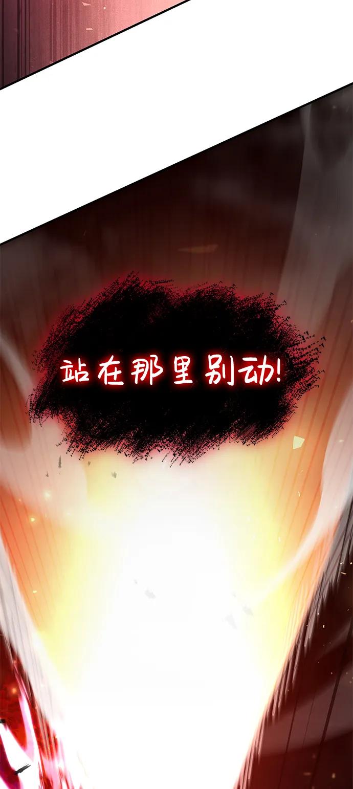 第73话-靠神级天赋无限成长-Fleecy cloud,2love/SHYATAN（第7张）