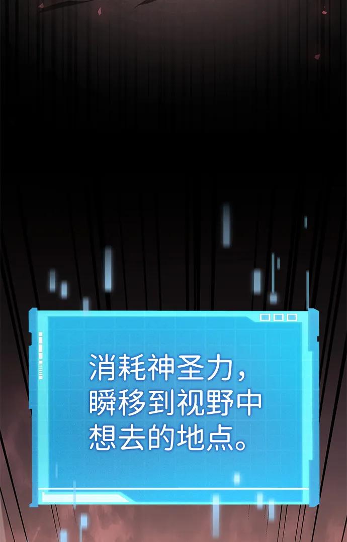 第74话-靠神级天赋无限成长-Fleecy cloud,2love/SHYATAN（第4张）