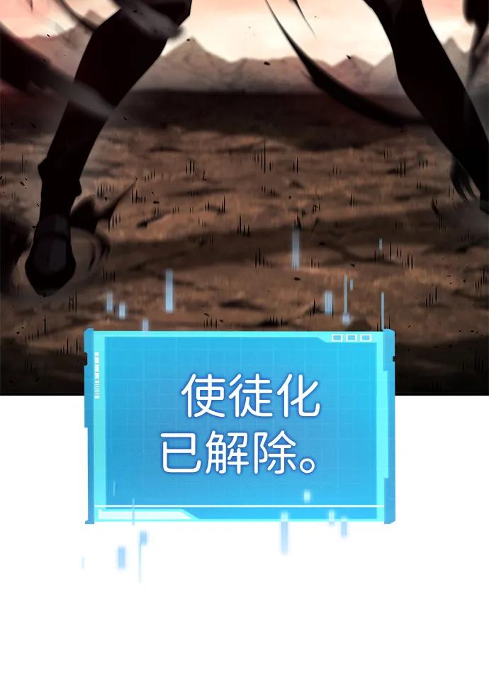 第74话-靠神级天赋无限成长-Fleecy cloud,2love/SHYATAN（第11张）