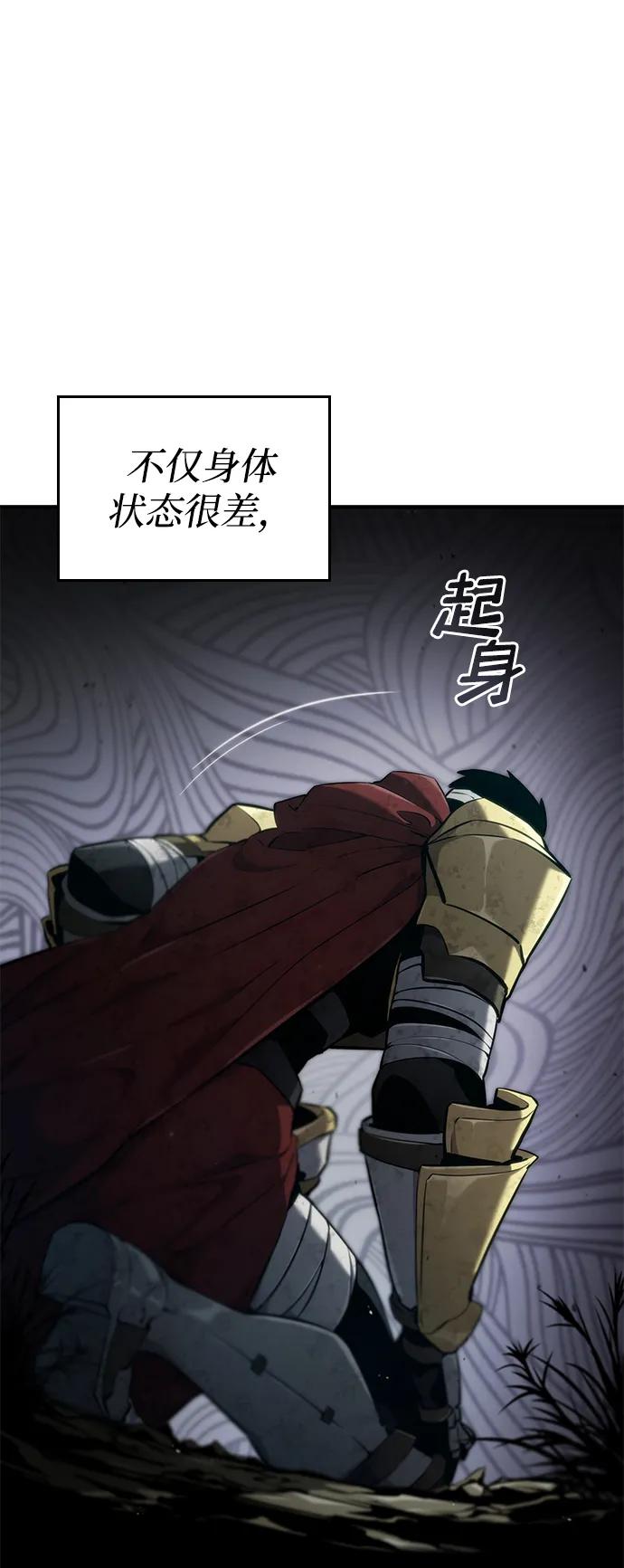 第75话-靠神级天赋无限成长-Fleecy cloud,2love/SHYATAN（第4张）
