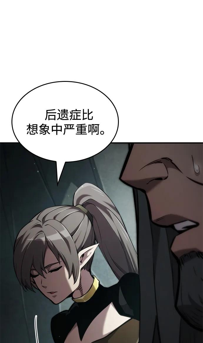 第75话-靠神级天赋无限成长-Fleecy cloud,2love/SHYATAN（第26张）
