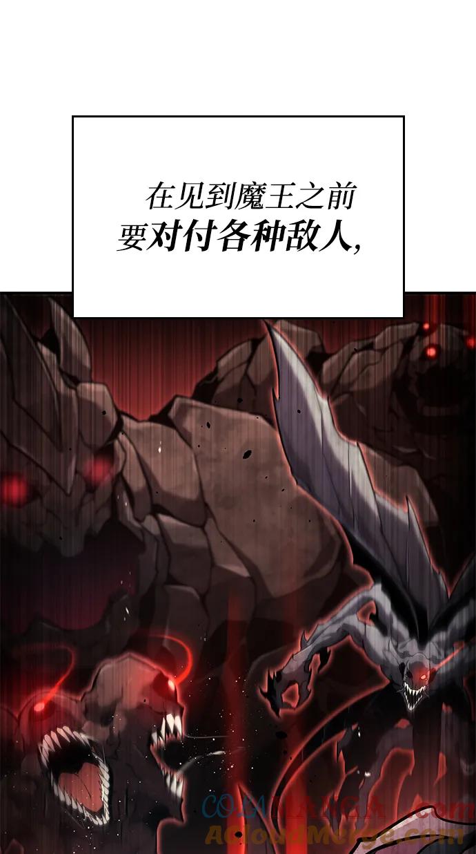 第75话-靠神级天赋无限成长-Fleecy cloud,2love/SHYATAN（第37张）