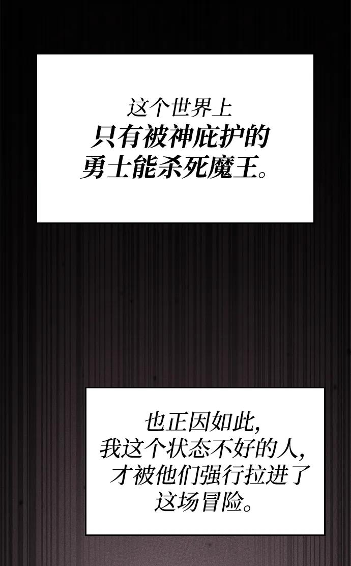 第75话-靠神级天赋无限成长-Fleecy cloud,2love/SHYATAN（第35张）